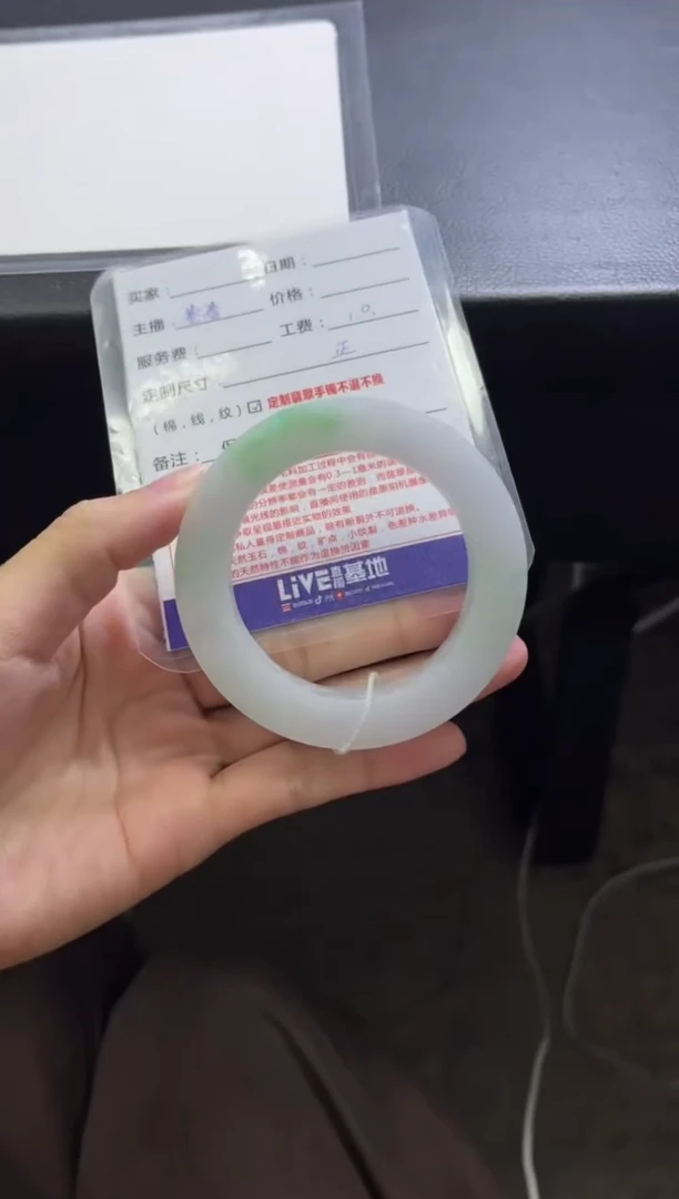 未镶嵌手镯定制翡翠@****₄定制手镯不退不换