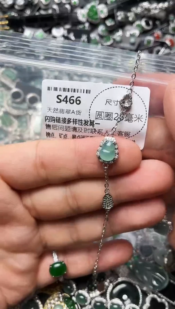 翡翠未镶嵌颈饰S466手链