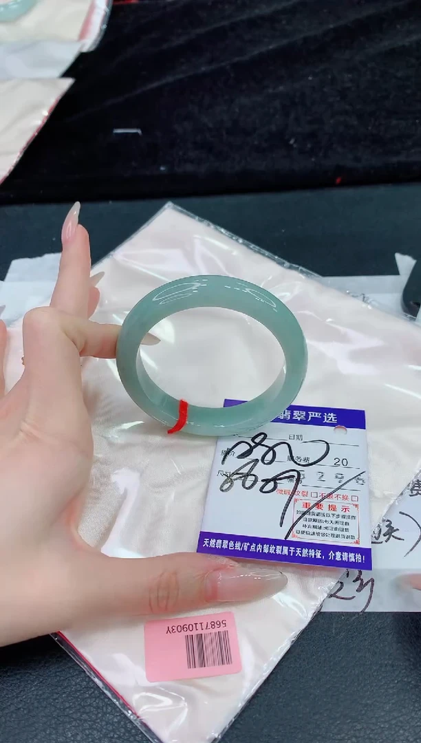 未镶嵌手镯翡翠111111111