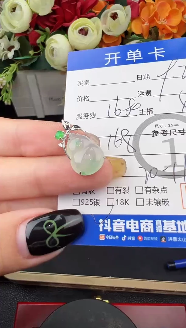 吊坠(不含链)18K金镶嵌翡翠吊坠-8143