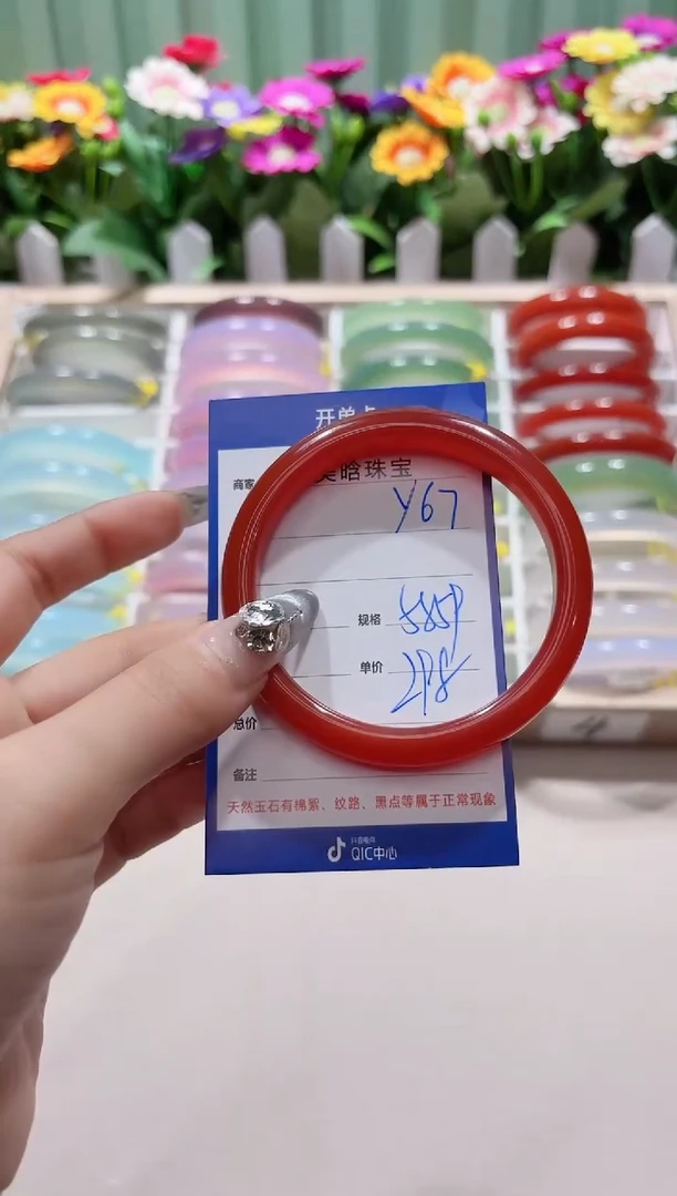 【闪购商品】玛瑙/玉髓手镯未镶嵌y67