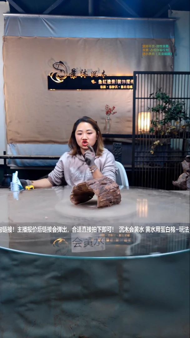 【闪购商品】景沐沉木B620景沐沉木B620