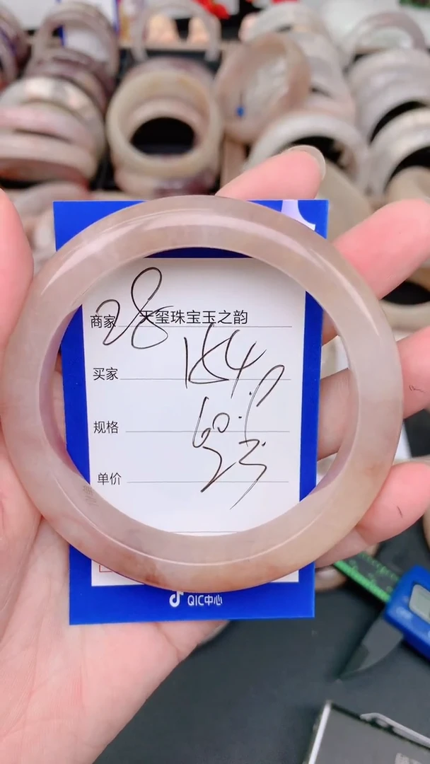 未镶嵌手镯石英质玉154