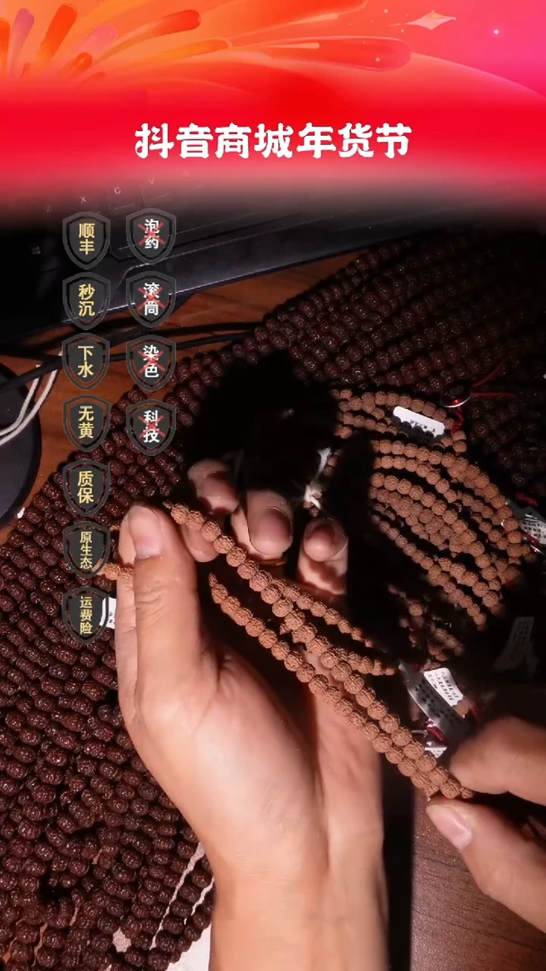 【闪购商品】金刚菩提手串6mm头货原桩单圈一代盘龙-九五掀桌款