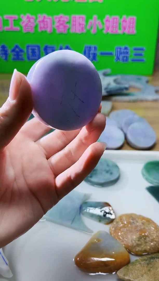 裸石翡翠天然翡翠A货 南 593