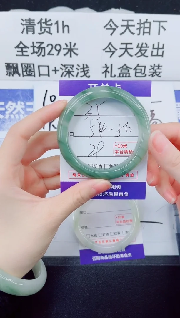 未镶嵌手镯石英质玉35-55