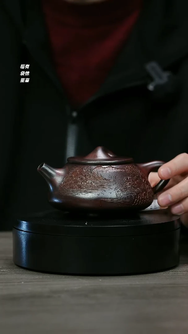 【闪购商品】紫砂茶壶H1176顾立斌古乌泥观山石瓢