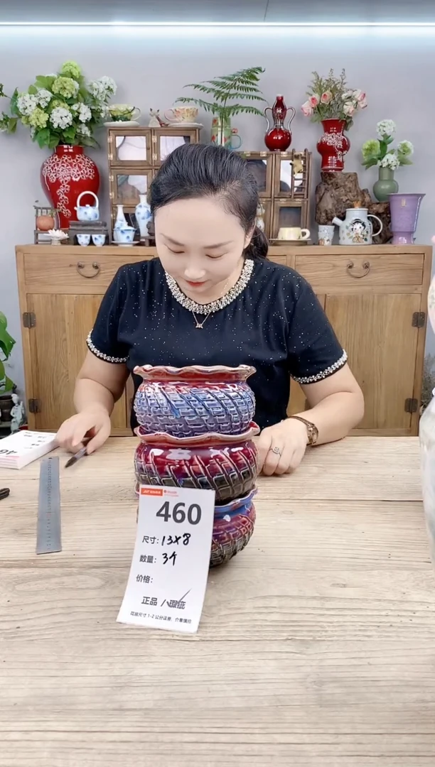 小玩子花盆直播号460