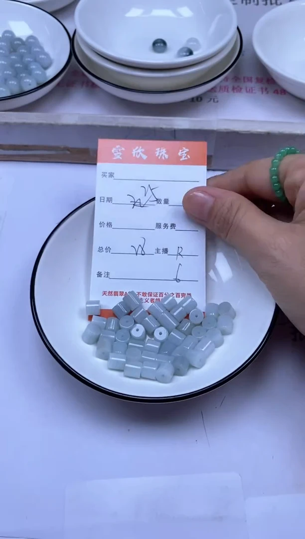颈饰未镶嵌翡翠雪欣散珠定制diy