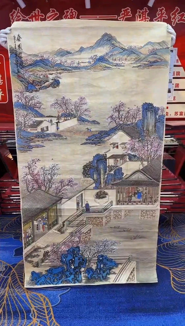 【闪购商品】国画新年快乐国画作品画展