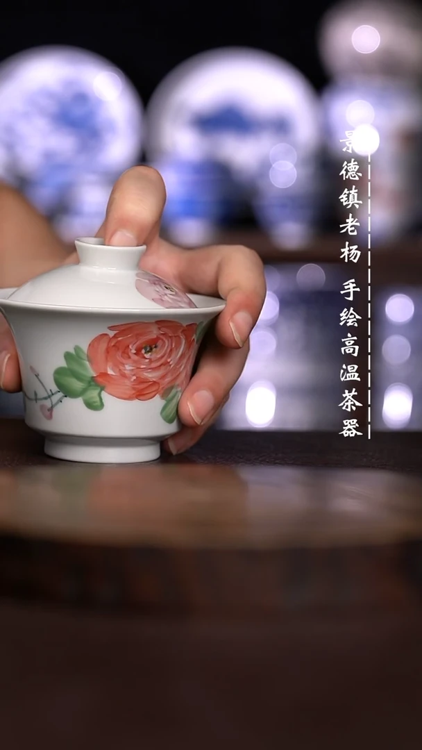 微瑕福利  现代瓷大马蹄暇