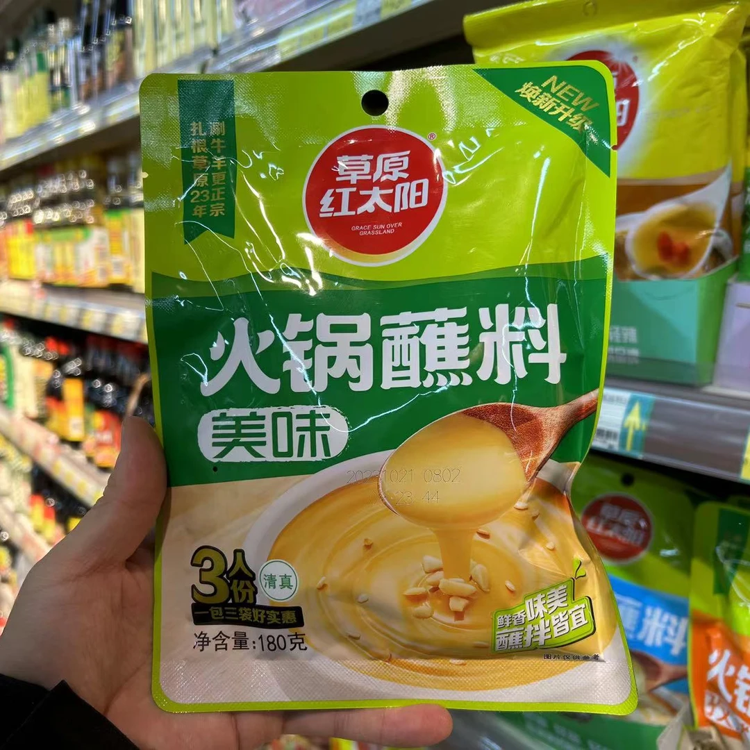 草原红太阳火锅蘸料美味180g（商超）