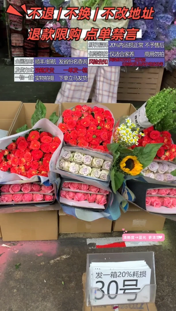 30号♥含20%耗损发一箱
