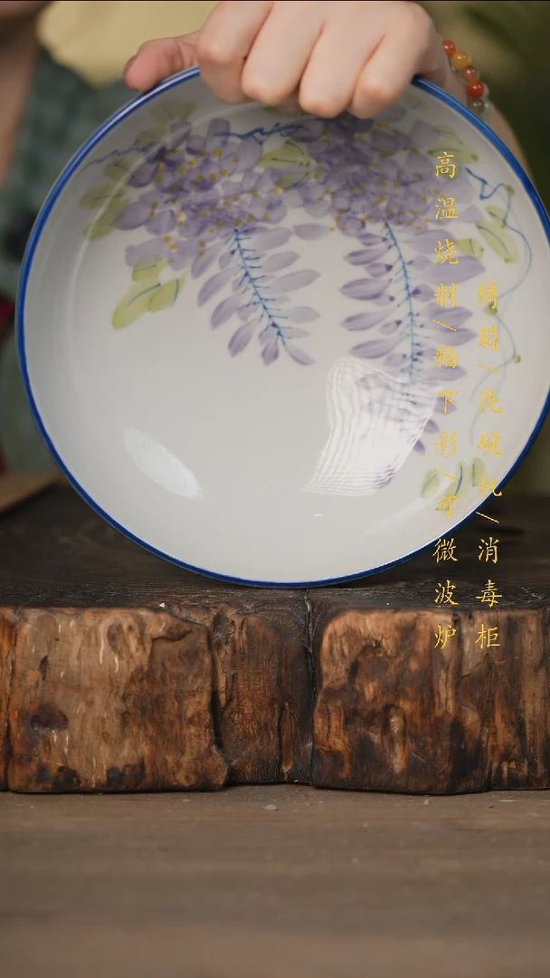 瓷片景德镇高温釉下彩可微波烤箱洗碗机