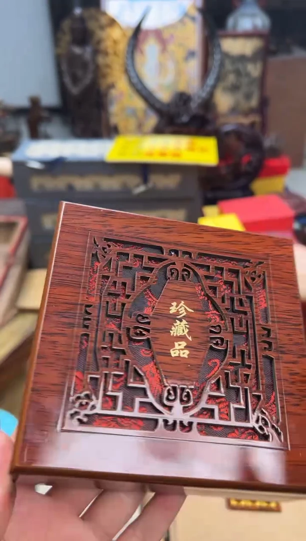 【闪购商品】木——————————