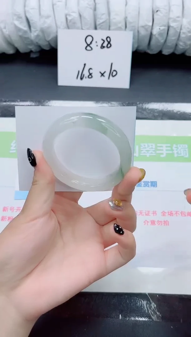 未镶嵌手镯石英质玉045-52