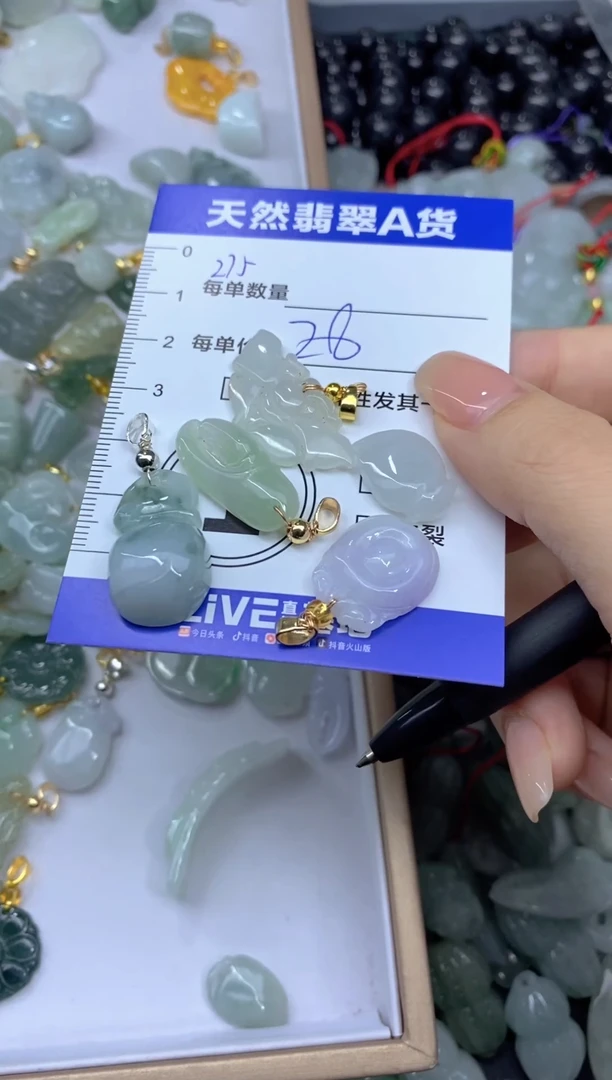 吊坠(不含链)未镶嵌翡翠天然翡翠A货批量多样性发一件