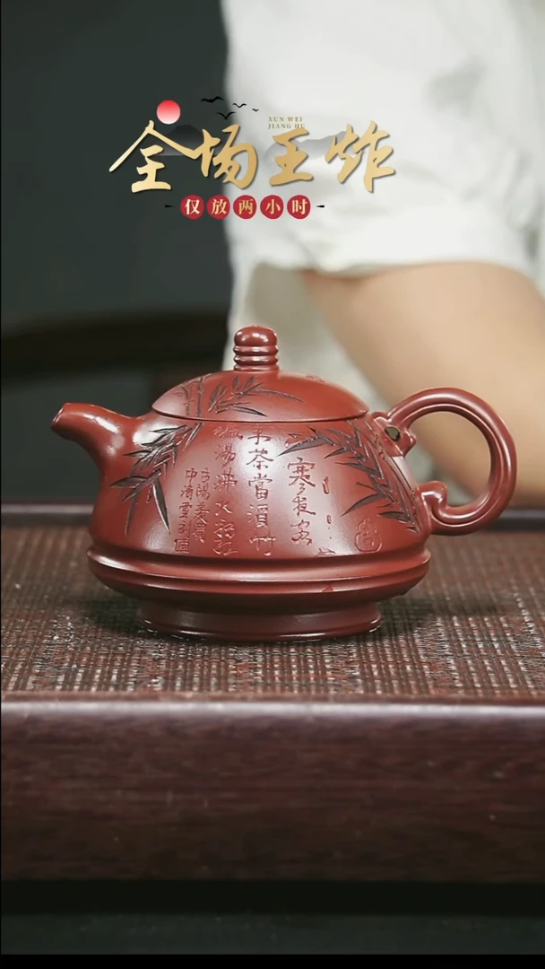 茶壶紫砂紫砂紫砂紫砂紫砂