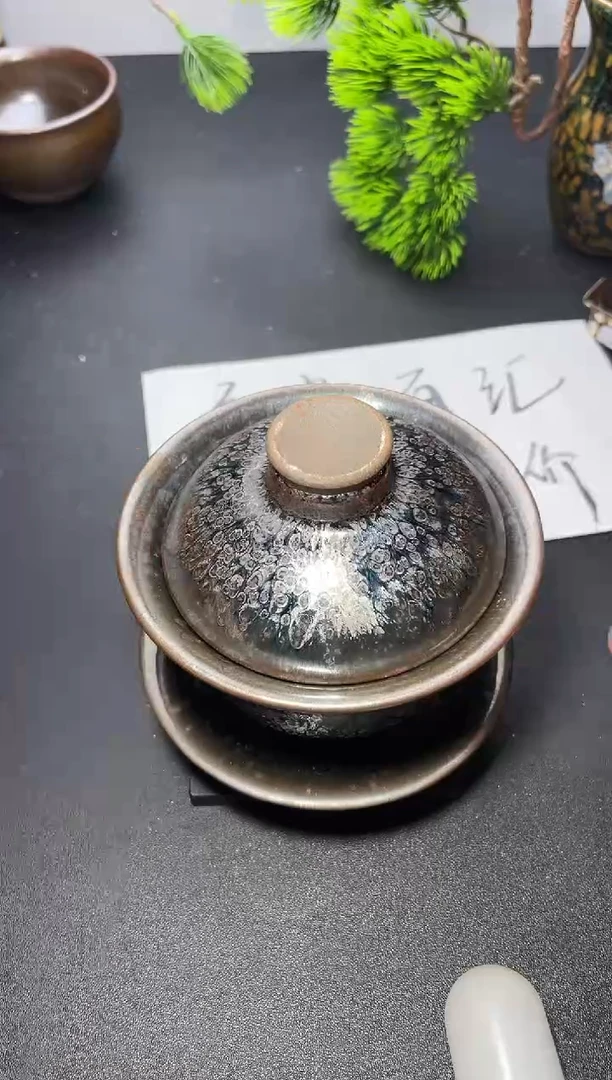 茶盏167 叶紫建盏