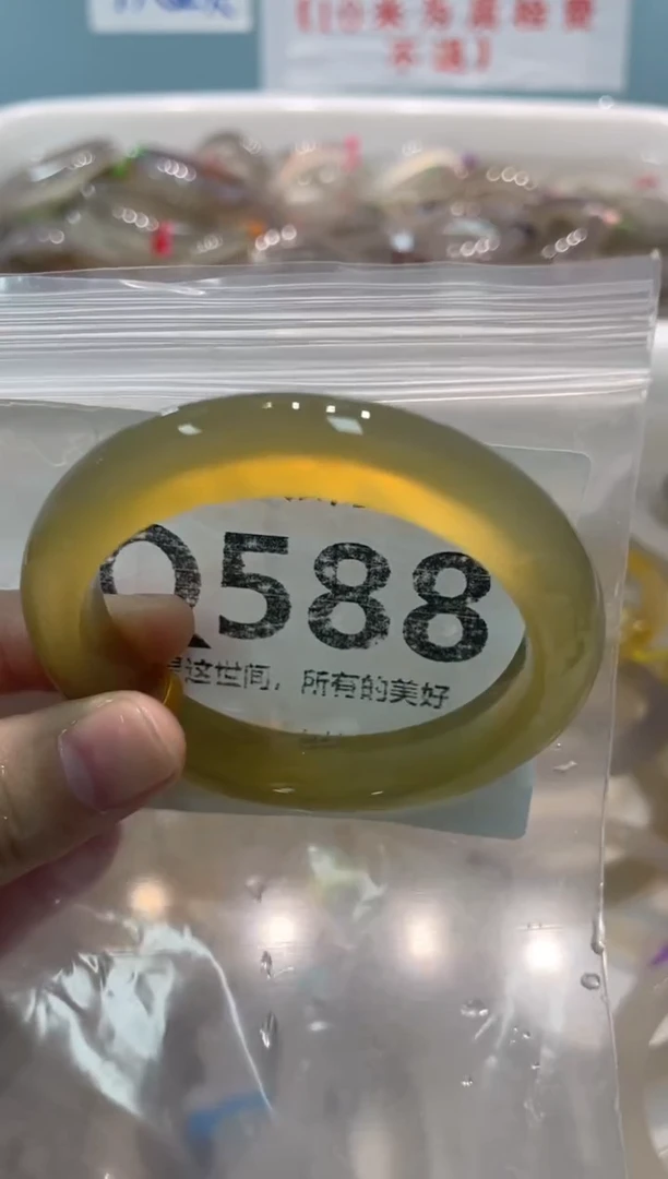 手镯玛瑙/玉髓未镶嵌Q588