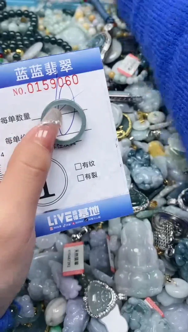 【闪购商品】翡翠颈饰未镶嵌闪购0159060多样性发其一