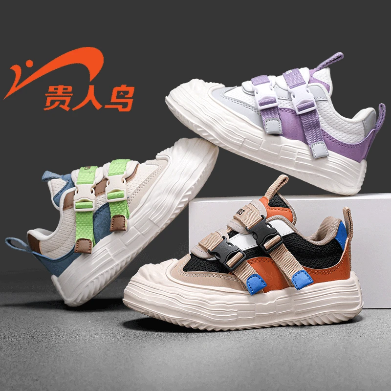 【耀选专属】贵人鸟童鞋2025春季新款男女儿童百搭运动鞋GRN2F053A