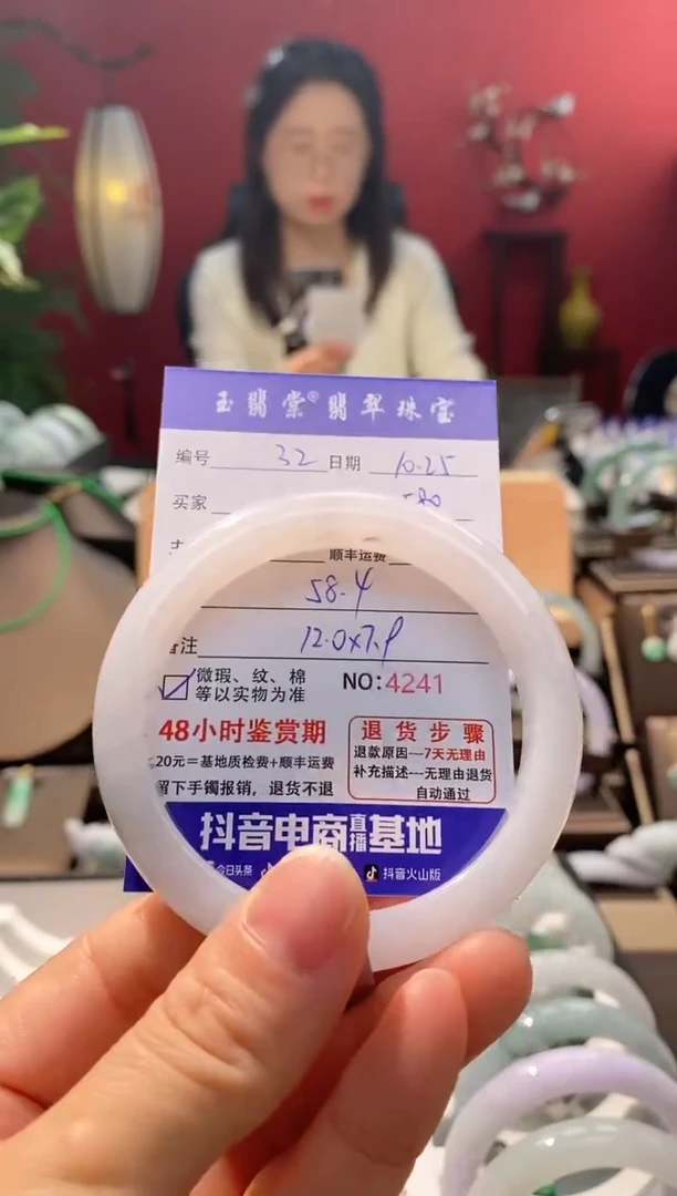 未镶嵌手镯翡翠翡翠32