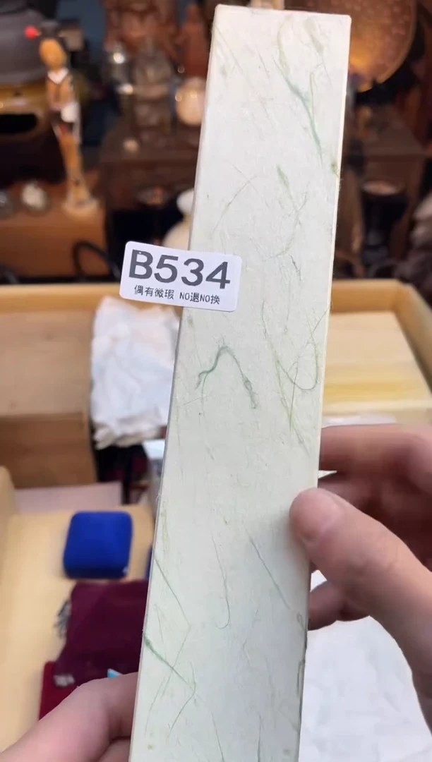 小****9同言瓷器海外甄选534