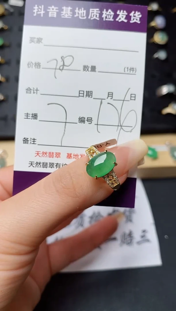 翡翠戒指银S925镶嵌...........