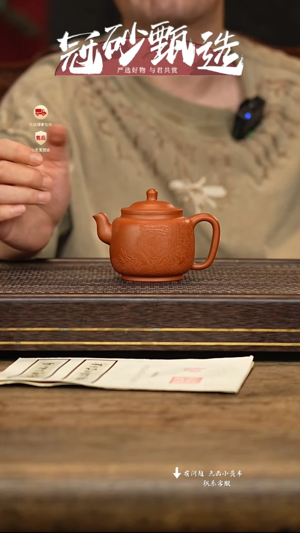 茶壶紫砂冠砂甄选104