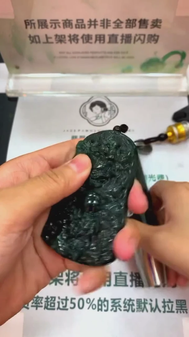 未镶嵌定制翡翠满**~-毛货-不退不换-