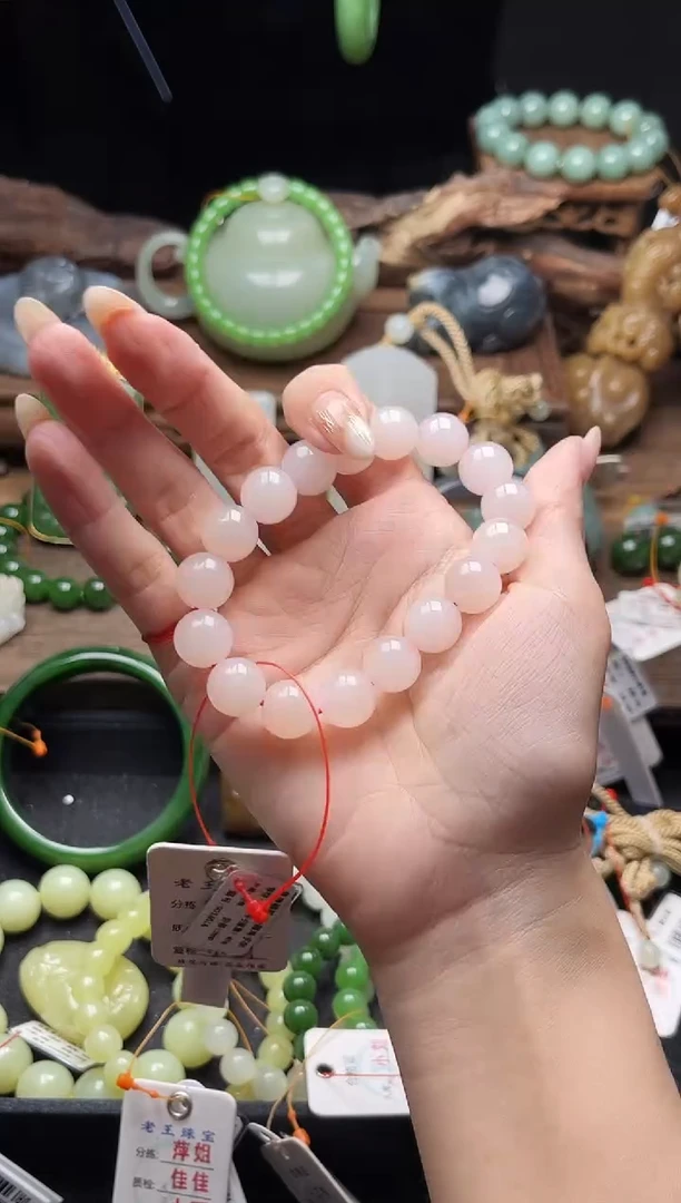未镶嵌手串和田玉卡12青海藕粉 圆珠9014614