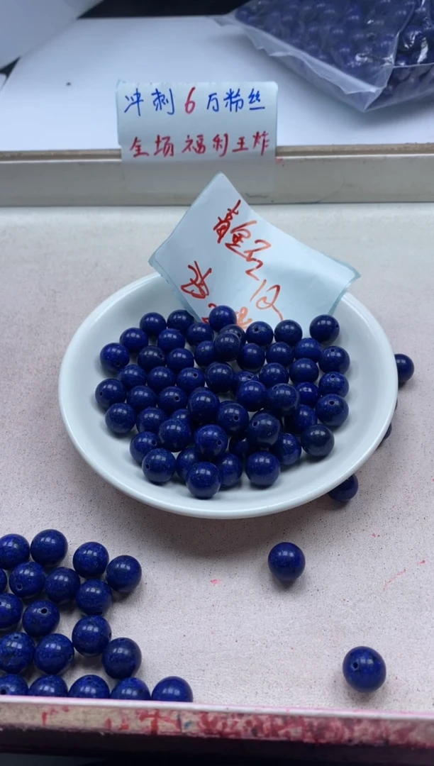 【闪购商品】玛瑙/玉髓颈饰未镶嵌w239青*金石10mm*20颗