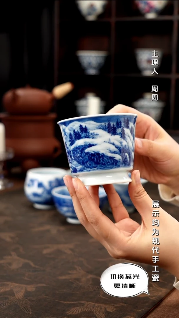 陶瓷王祖京 省大师青花山水