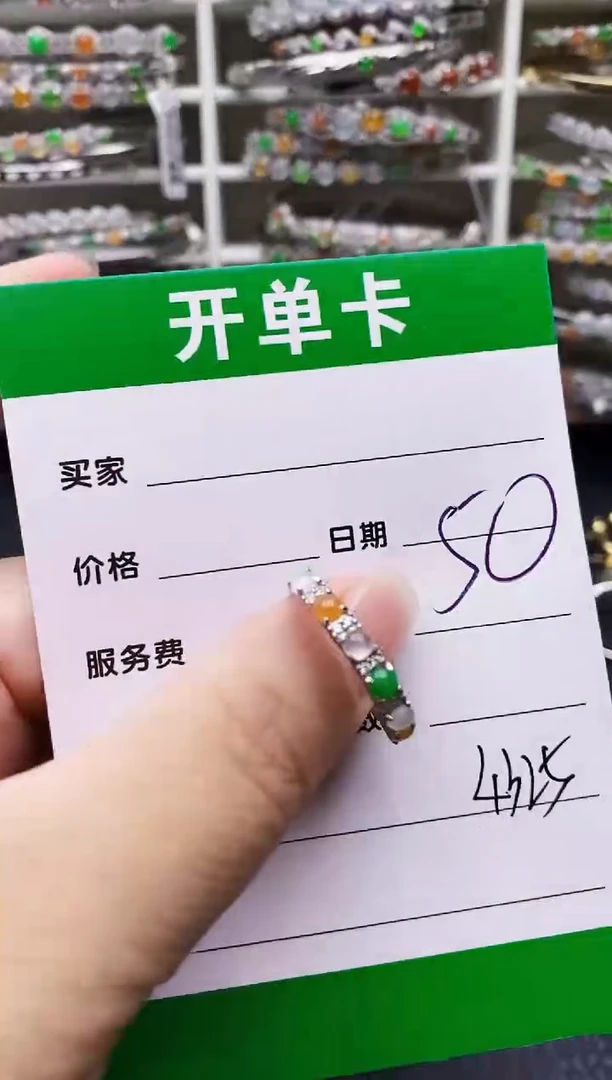 翡翠戒指银S925镶嵌4325