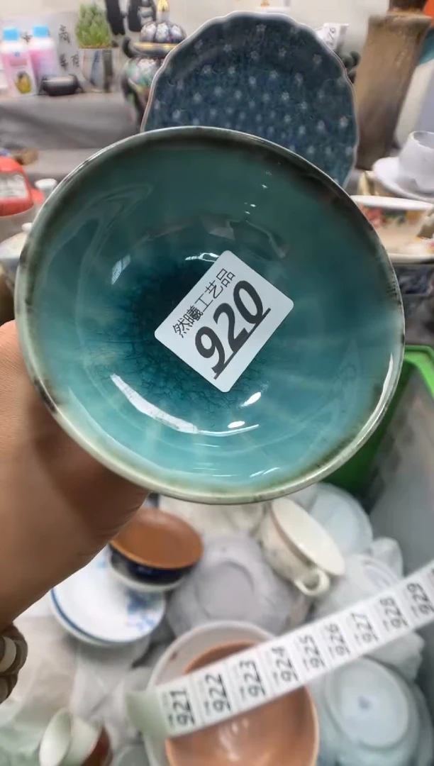 瓷片木*毛920