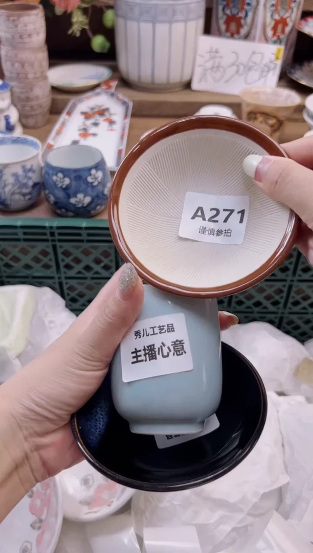瓷片真*        271