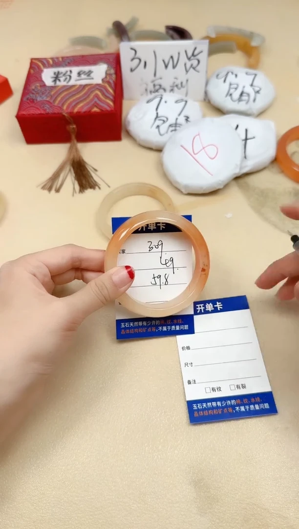 石英质玉手镯未镶嵌309/59.8