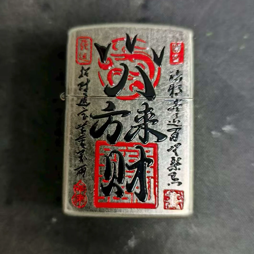 古银滚花八方来财双面煤油打火机