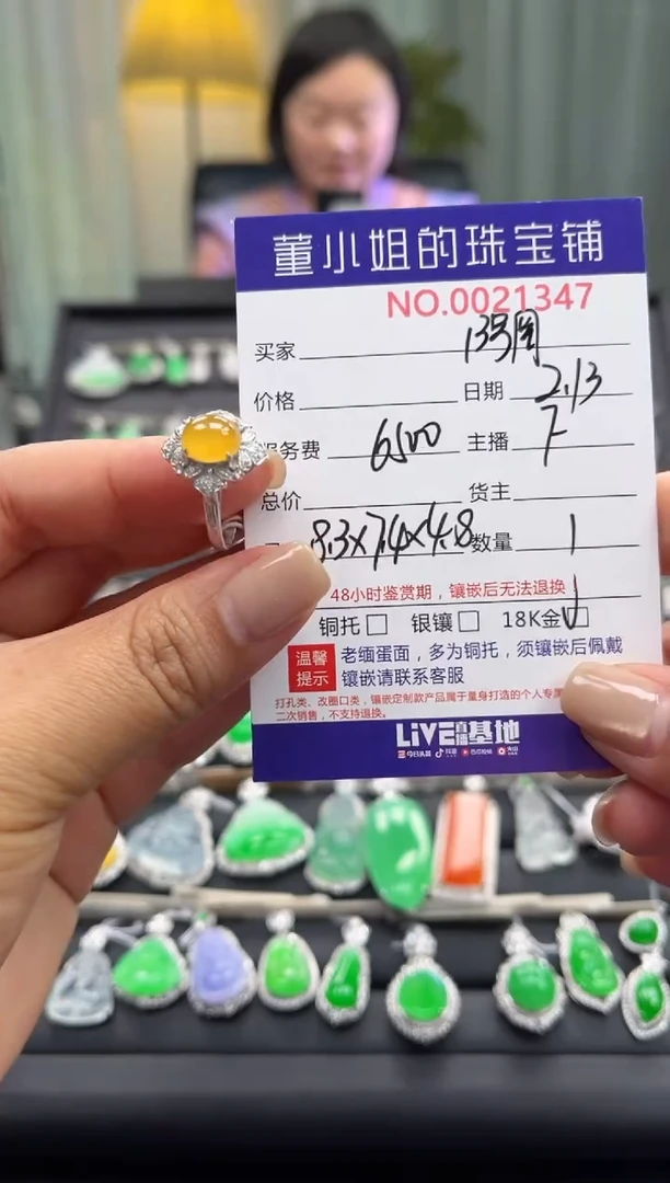 【闪购商品】翡翠戒指18K金镶嵌戒指