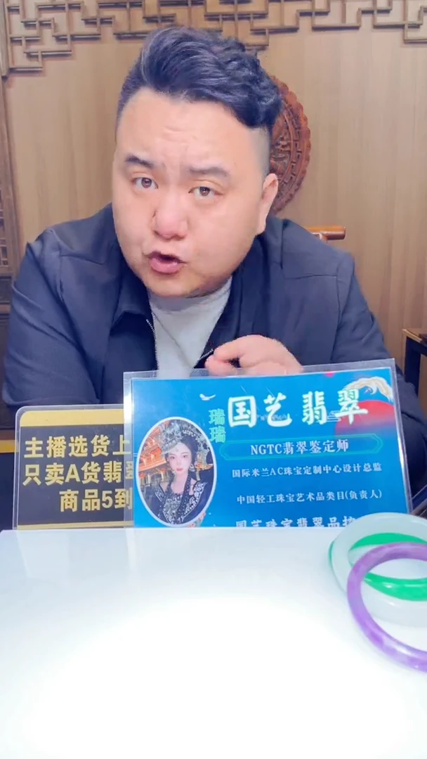 未镶嵌定制翡翠所*10.14天然翡翠A货00（商品多样性发其一）