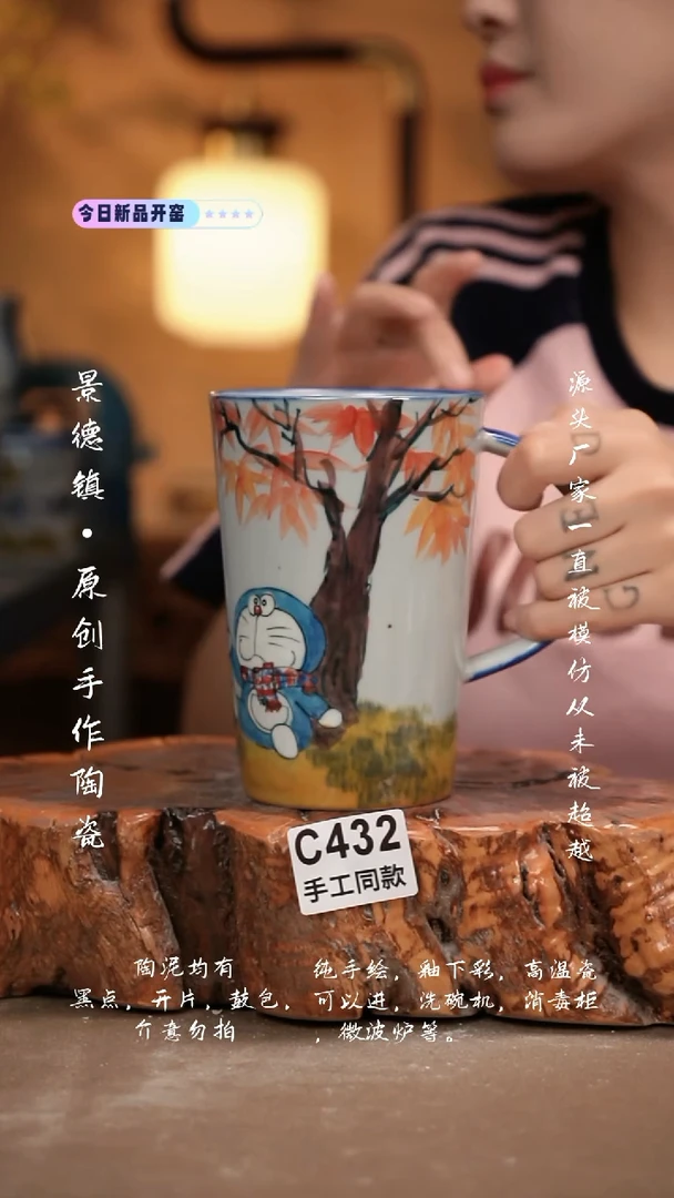 其他C432新十二器瓷器