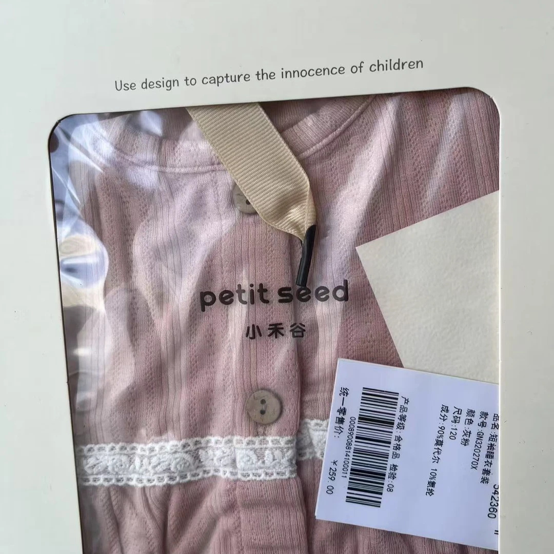 2025年新款儿童家居专用链接