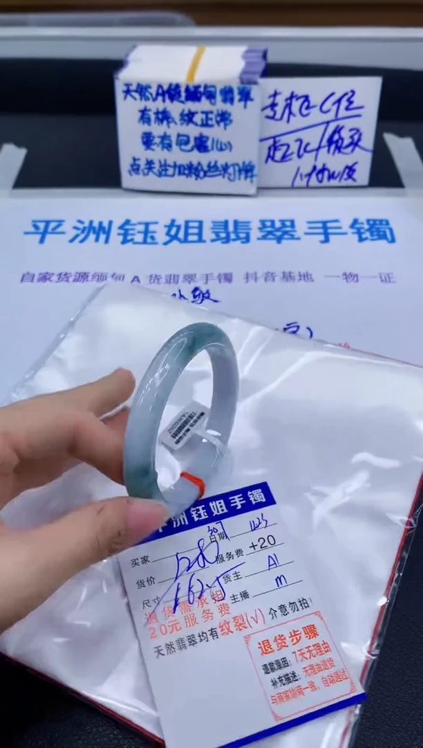 未镶嵌手镯翡翠11