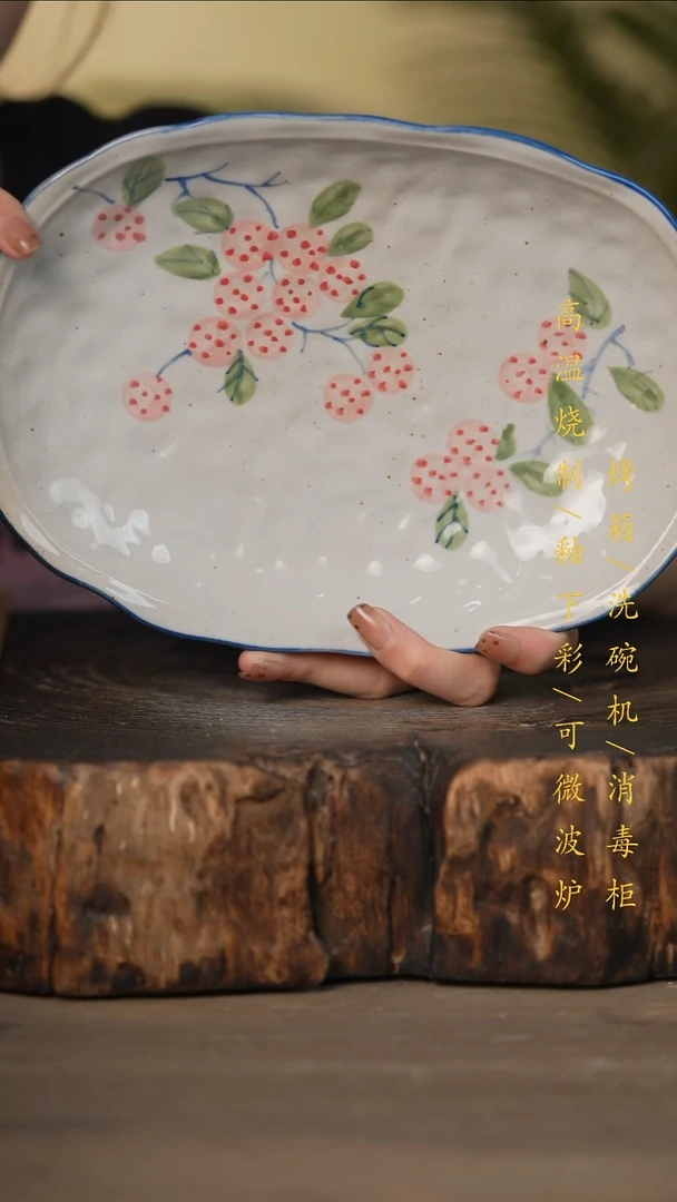 瓷片景德镇高温釉下彩可微波烤箱洗碗机
