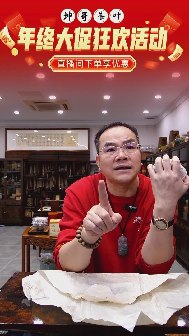 【闪购商品】【高端茶砖1片+90年代熟沱1个】