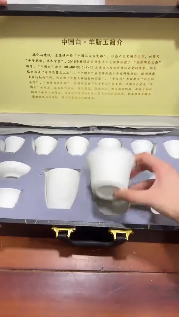 瓷片其他其他（不带礼盒）清明