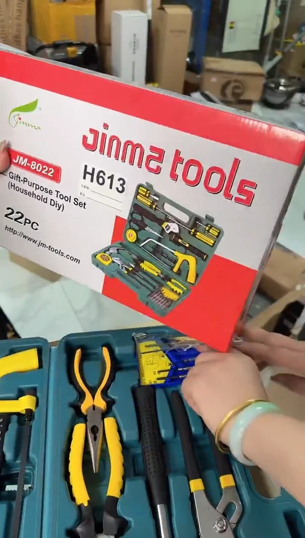 【H613】家用多功能套装