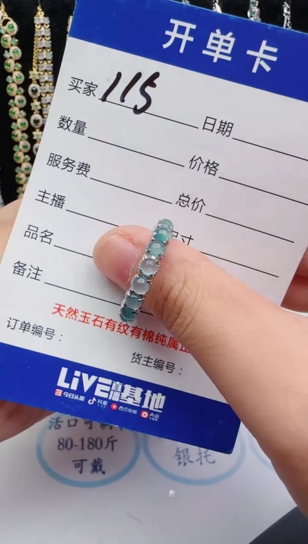 翡翠戒指银S925镶嵌2222