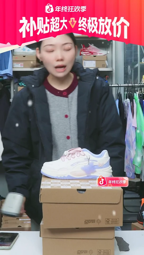 闪购安踏儿童断码孤品：35